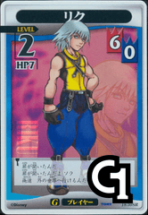 Riku Lvl 2 - FOIL